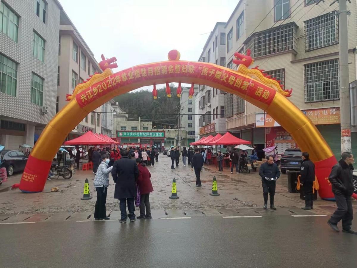 興國(guó)縣最新招聘信息概覽