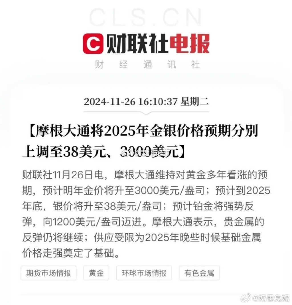 摩根幣2025最新動(dòng)態(tài),數(shù)字變革之旅與時(shí)代同步前行