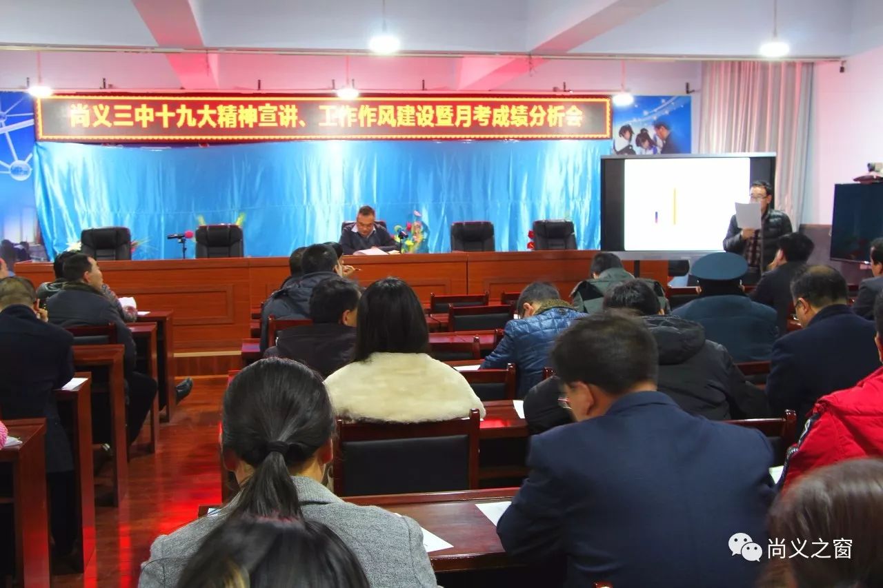 尚義縣最新領(lǐng)導(dǎo)班子成員公布