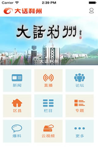 大話(huà)利洲廣元最新招聘信息招募開(kāi)啟