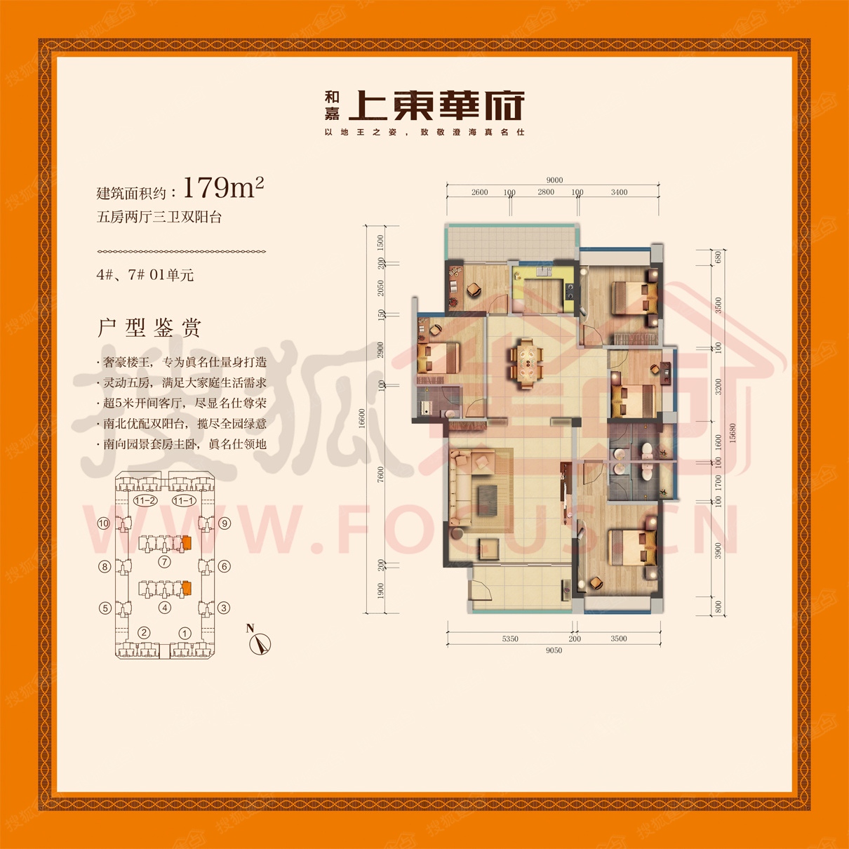 武勝上東華府最新動態(tài)，自然美景的探索之旅