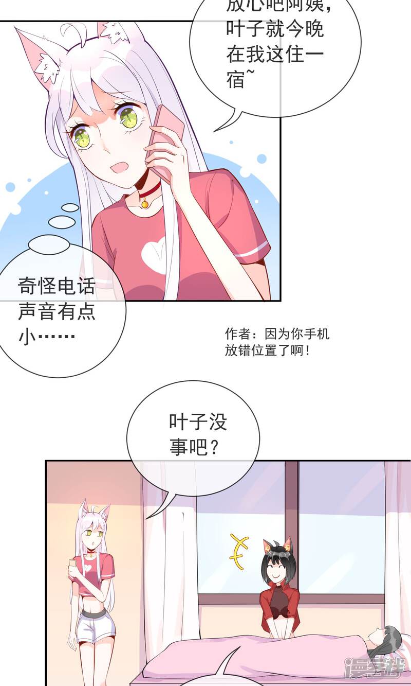 姜小白夜墨最新章節(jié)深度解析與觀點闡述