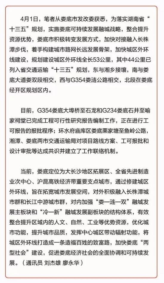 婁底新建機場最新動態(tài)，自然之旅的新起點，啟程探索內(nèi)心平靜的奇妙旅程