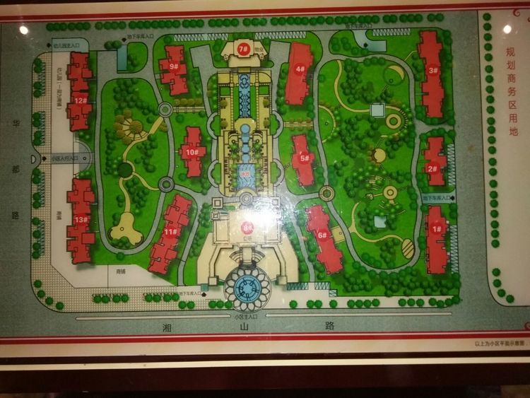 株洲昆侖首府最新動(dòng)態(tài)及日常趣事揭秘