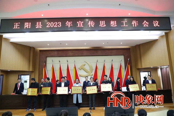 2025正陽新聞最新動(dòng)態(tài)與論述