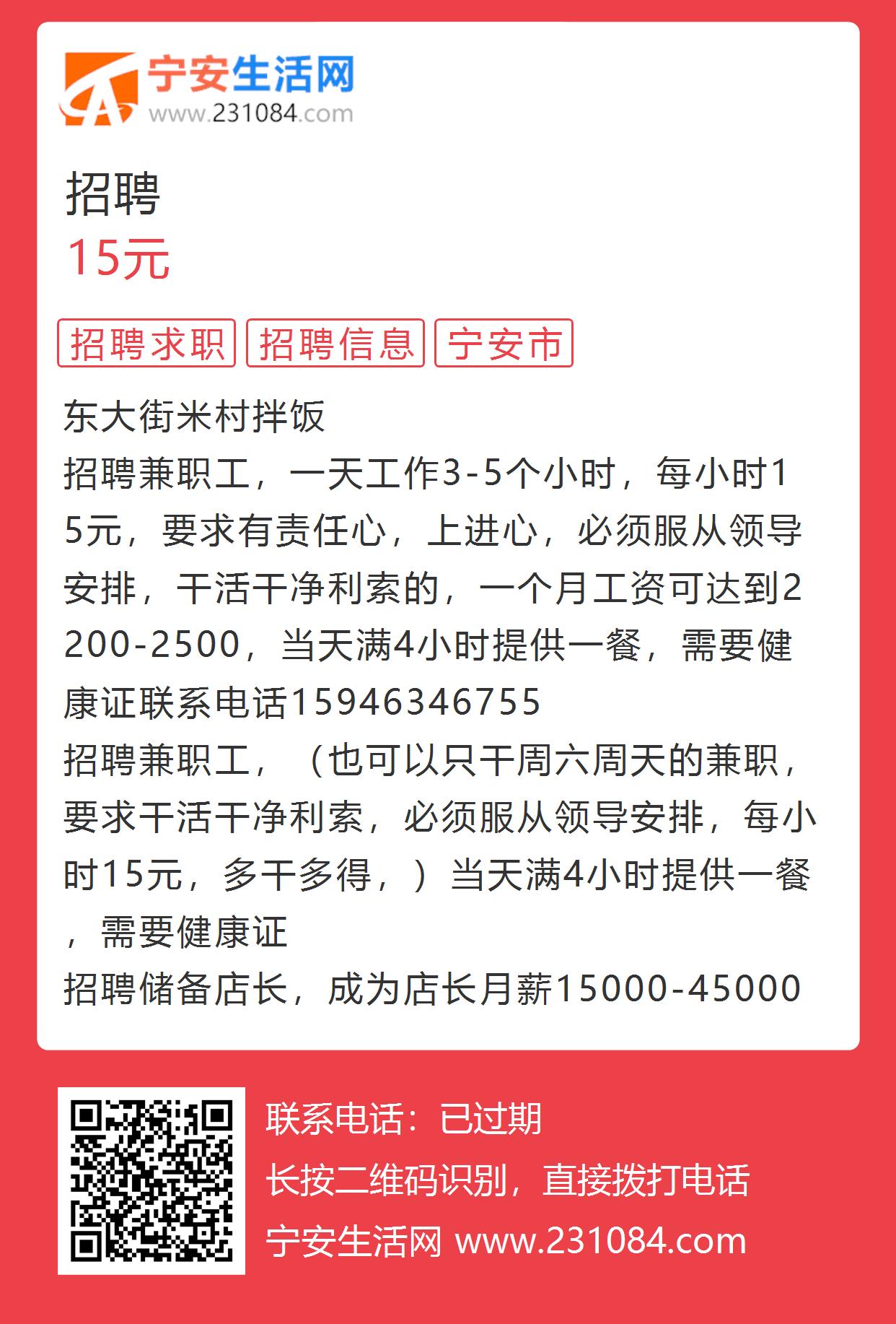 寧安千衣匯最新招聘動態(tài)及日常趣事概述