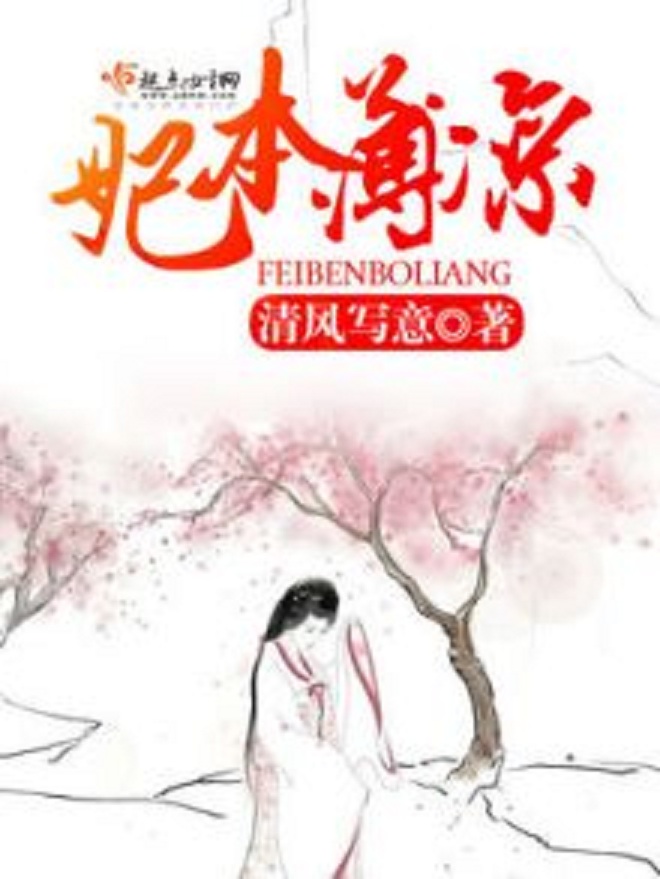 我本閑涼最新章節(jié)深度解析與探討