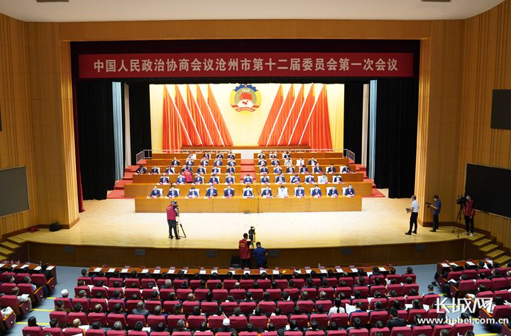 滄州政府最新領導班子成員公布