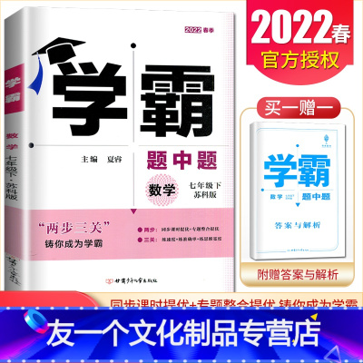 名校學與考最新兩年的觀點論述深度解析