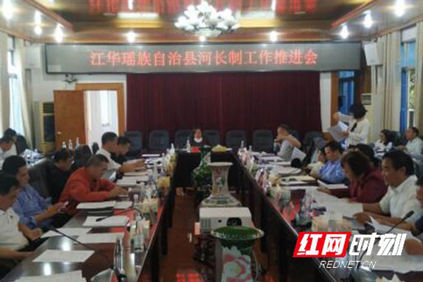 湖南省江華縣最新新聞報道