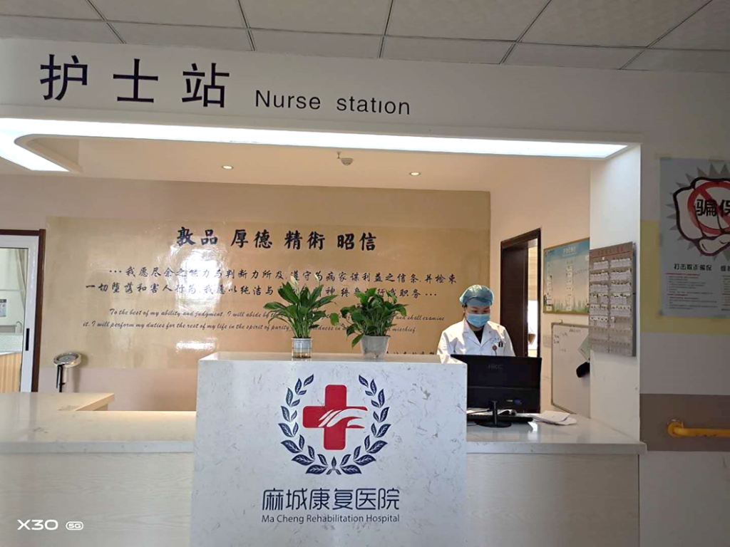 麻城醫(yī)院最新招聘消息及溫馨故事概述