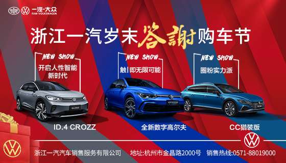 杭州最新二手車(chē)市場(chǎng)汽車(chē)報(bào)價(jià)大全