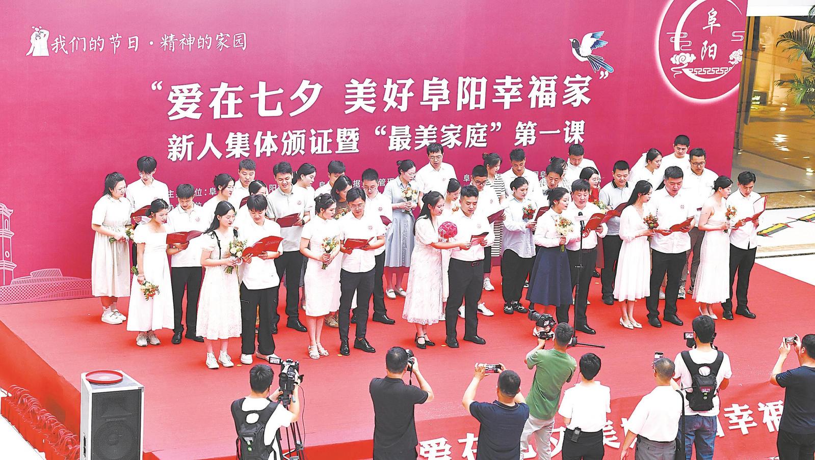 最新宣讀結(jié)婚證書詳細步驟指南及注意事項