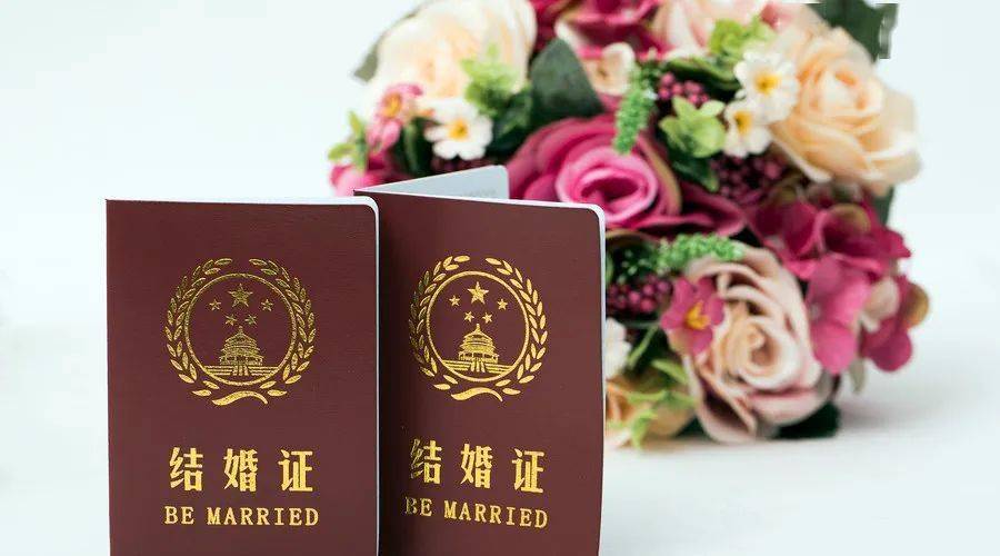 最新宣讀結(jié)婚證書詳細步驟指南及注意事項