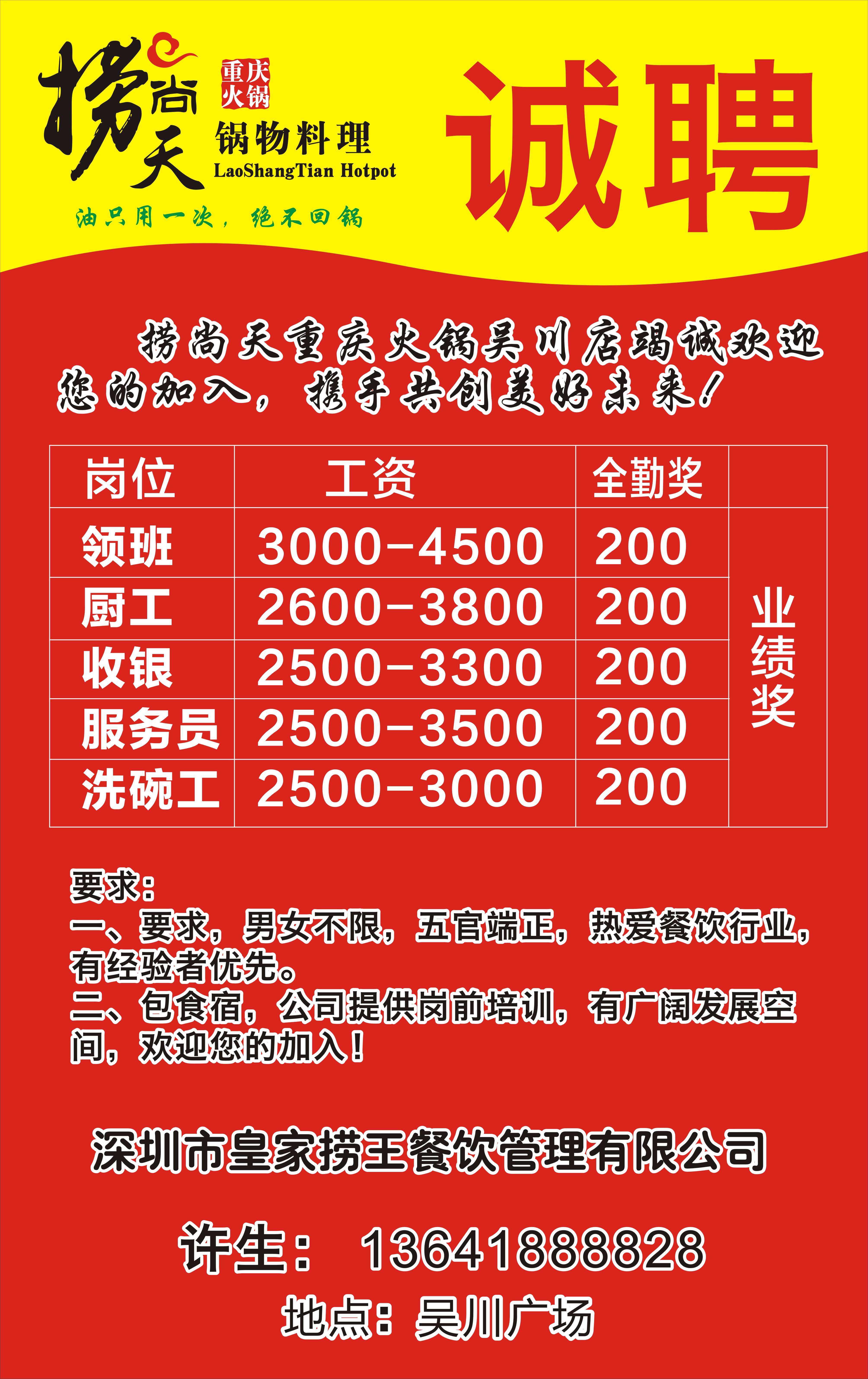 省模拋光師傅火熱招聘，磨礪技藝，拋光人生啟航點(diǎn)