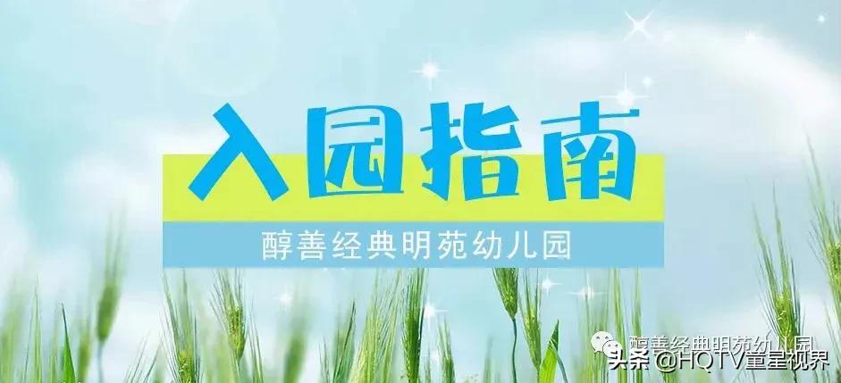 經(jīng)典明苑最新動態(tài)，學(xué)習(xí)之光引領(lǐng)未來奇妙旅程，自信與成就感的匯聚地