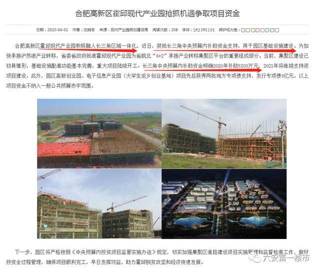 霍邱高新園區(qū)最新動態(tài)與朋友間的情感紐帶