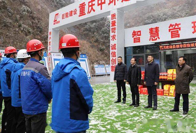 城口黃道國(guó)最新任職及其探討，職務(wù)變遷與未來(lái)展望