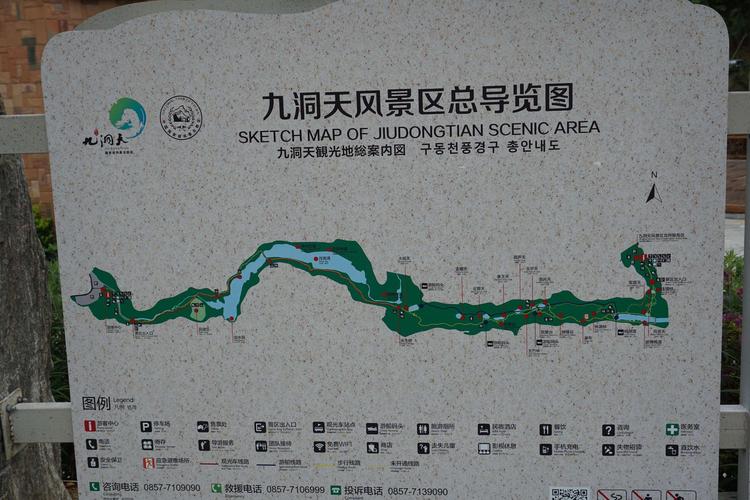 畢節(jié)九洞天最新動態(tài)及探索體驗指南