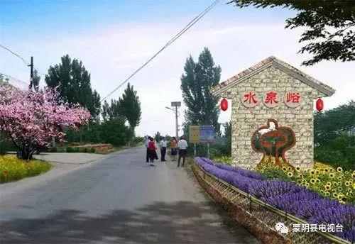 揭秘云蒙湖水泉峪最新規(guī)劃，未來生態(tài)宜居地展望！