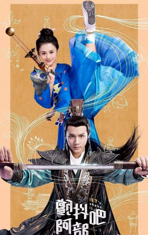 顫抖吧阿部，最新劇情揭示學(xué)習(xí)之旅的蛻變與自信成就的勝利贊歌