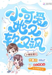 小巷中的秘密樂(lè)園，最新可愛(ài)章節(jié)在線閱讀