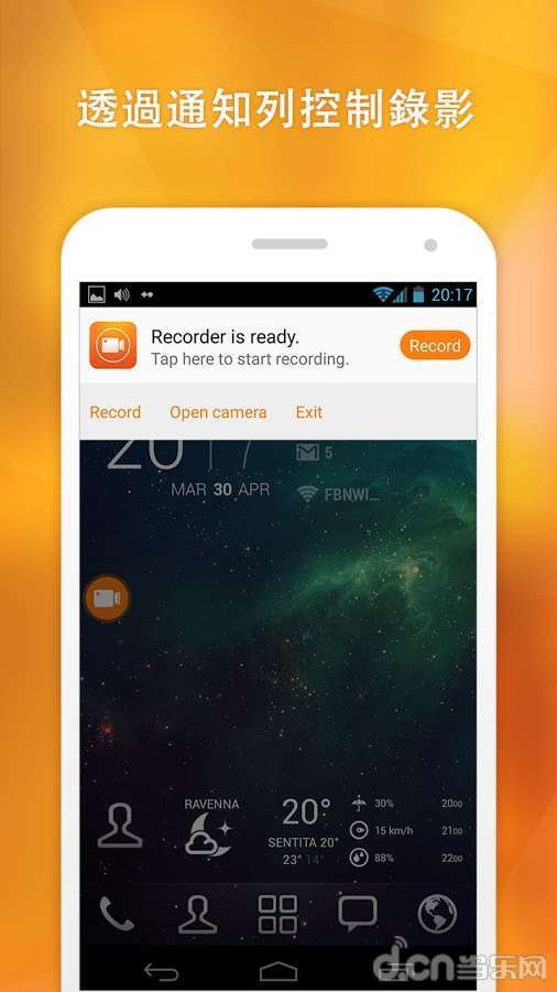 切屏大師最新版下載指南及步驟解析