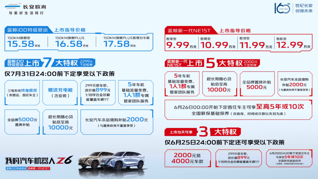 長安面包車最新報價，變化中的學習，自信的力量展現(xiàn)
