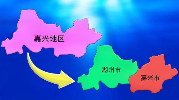 湖州與嘉興合并最新動(dòng)態(tài)，重大更新揭秘！