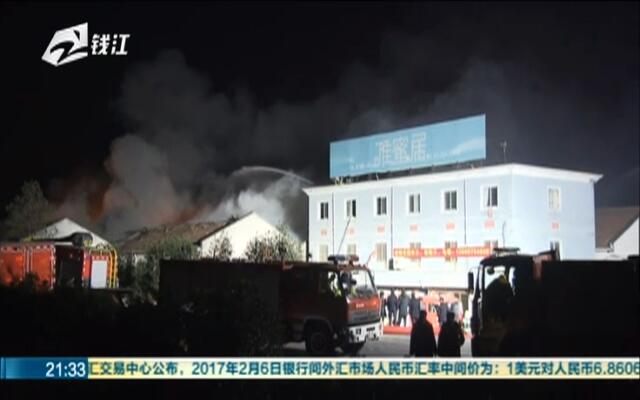 杭州火災(zāi)最新消息，預(yù)防與應(yīng)急處理步驟指南